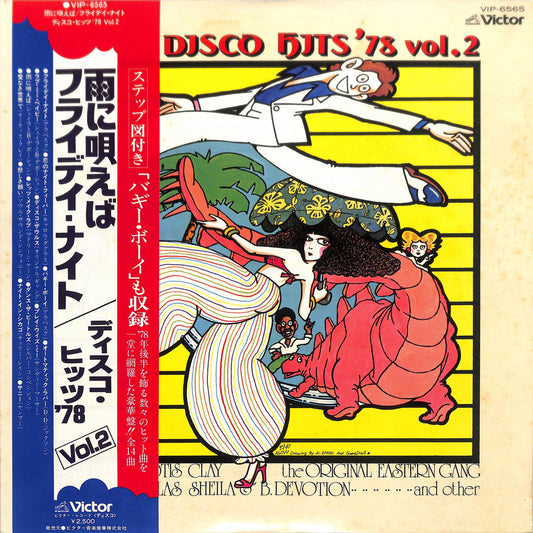 VA - Disco Hits '78 Vol. 2