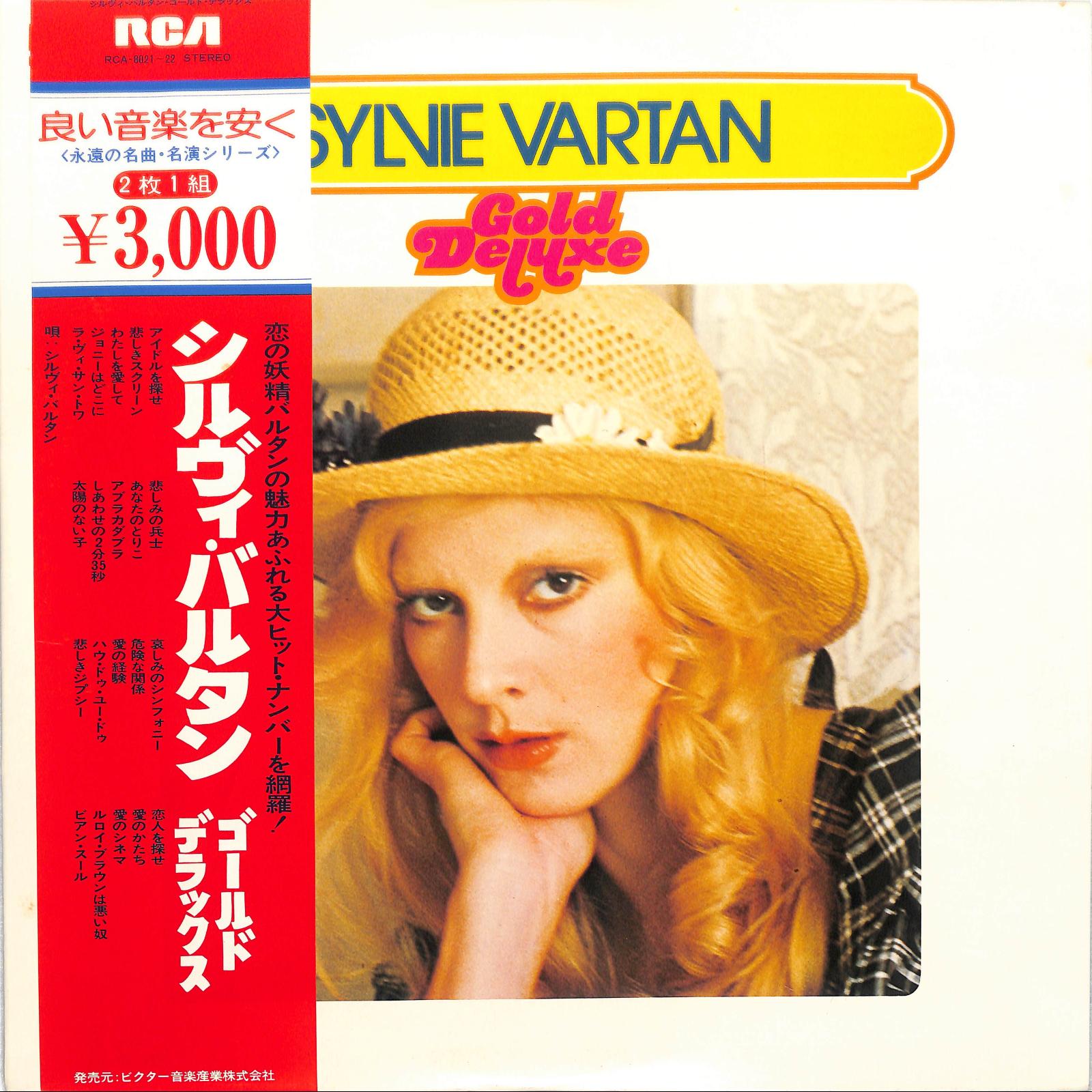 SYLVIE VARTAN - Gold Deluxe