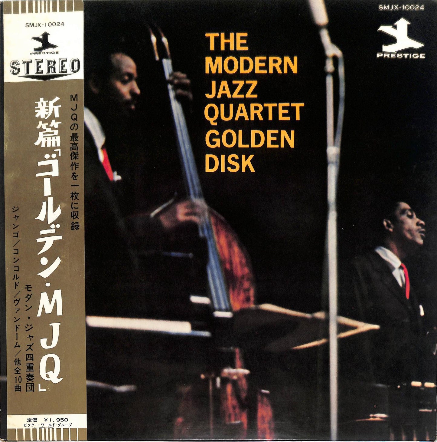 THE MODERN JAZZ QUARTET - The Modern Jazz Quartet Golden Disk