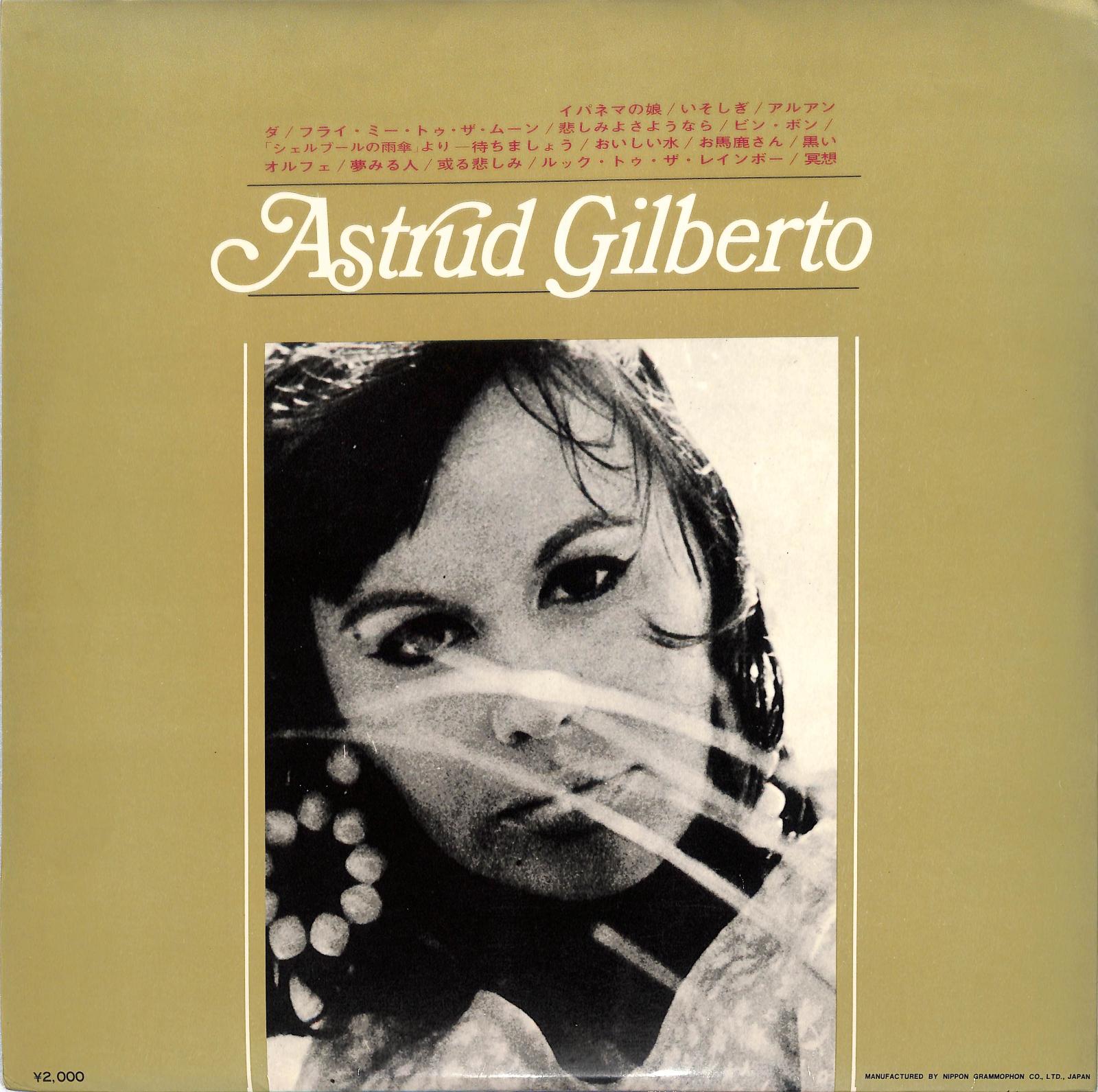 ASTRUD GILBERTO - The Best Of Astrud Gilberto