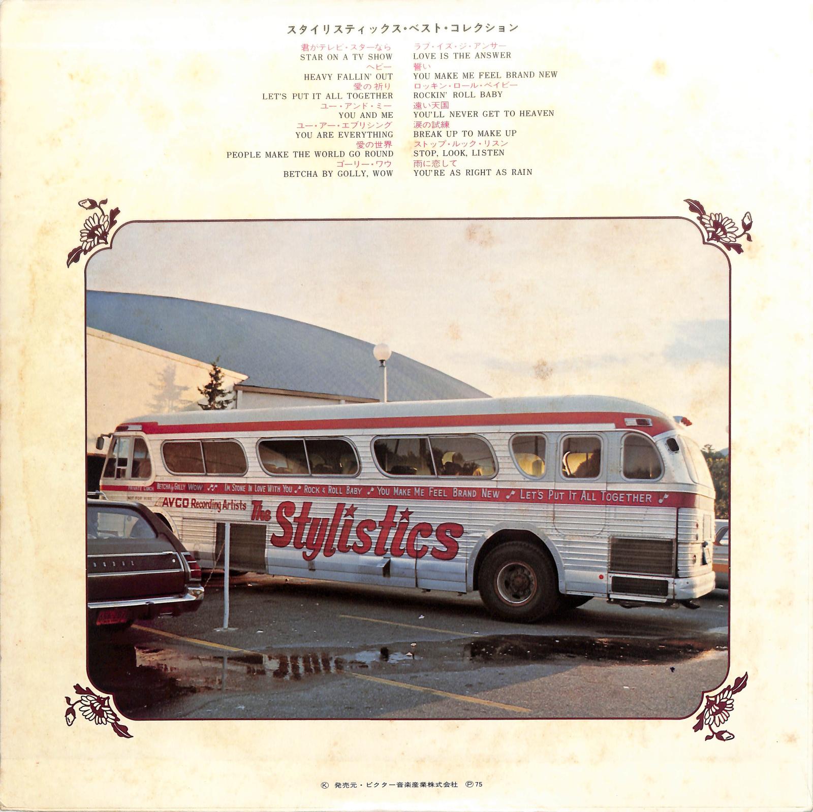 THE STYLISTICS - Best Collection