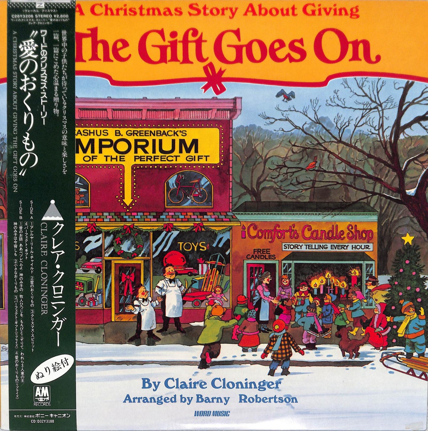 CLAIRE CLONINGER - (A Christmas Story About Giving) The Gift Goes On