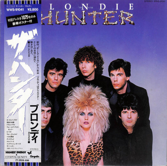 BLONDIE - The Hunter