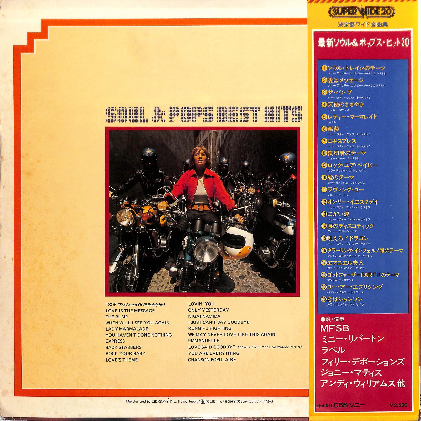 VA - Soul & Pops Best Hits