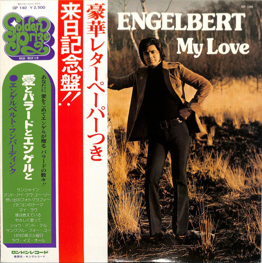 ENGELBERT HUMPERDINCK - My Love