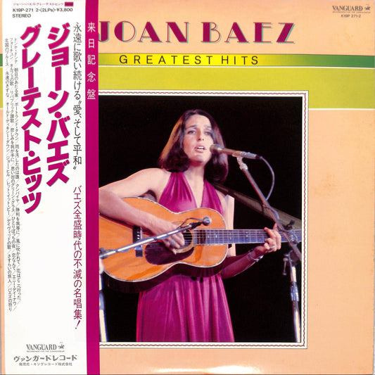 JOAN BAEZ - Greatest Hits