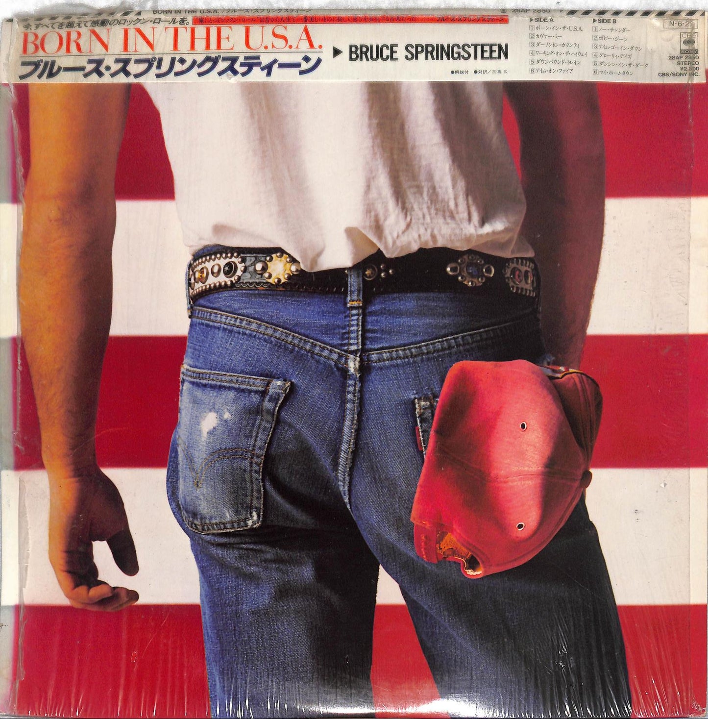 BRUCE SPRINGSTEEN - Born In The U.S.A.