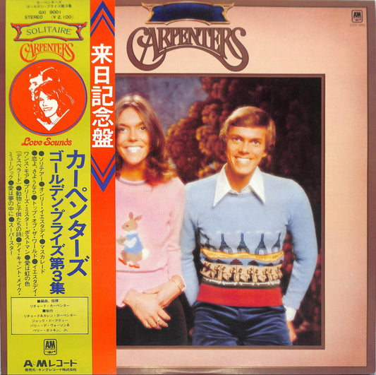 CARPENTERS - Solitaire