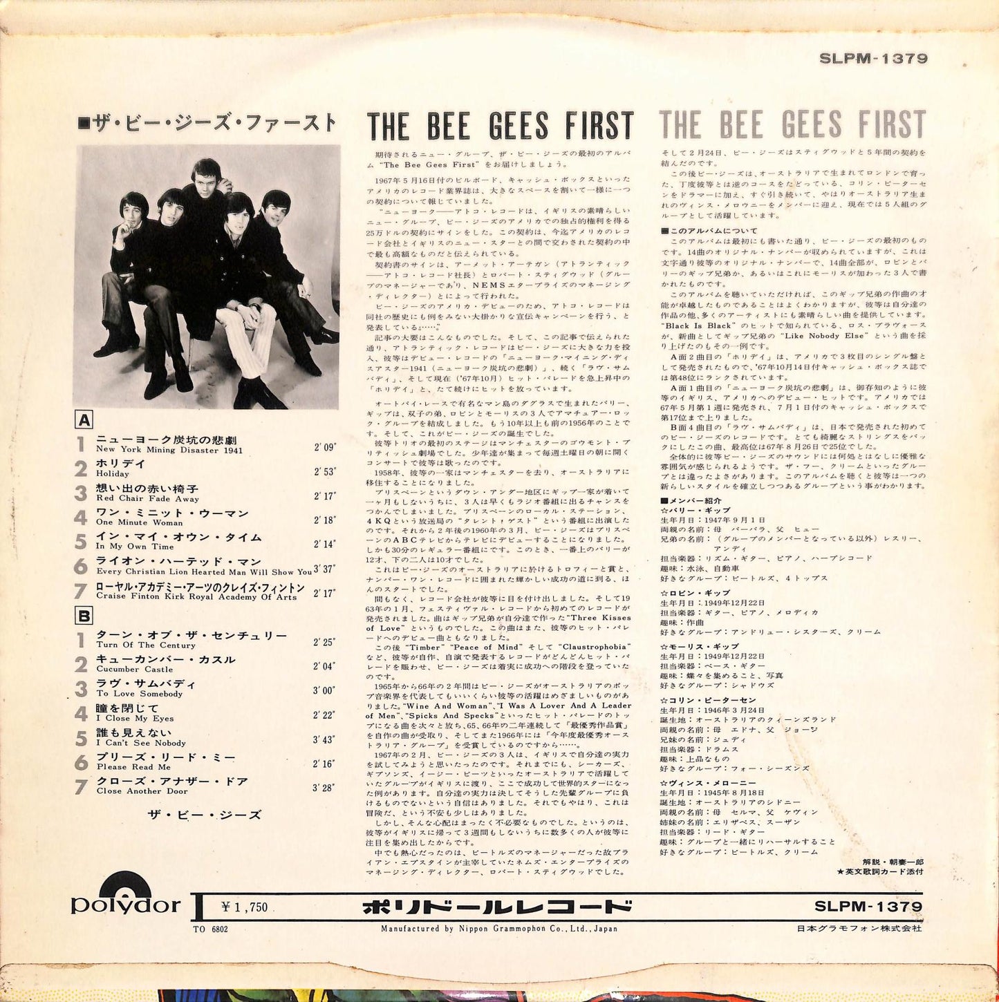 THE BEE GEES - The Bee Gees First