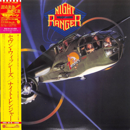 NIGHT RANGER - 7 Wishes