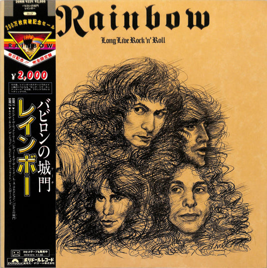 RAINBOW - Long Live Rock 'N' Roll