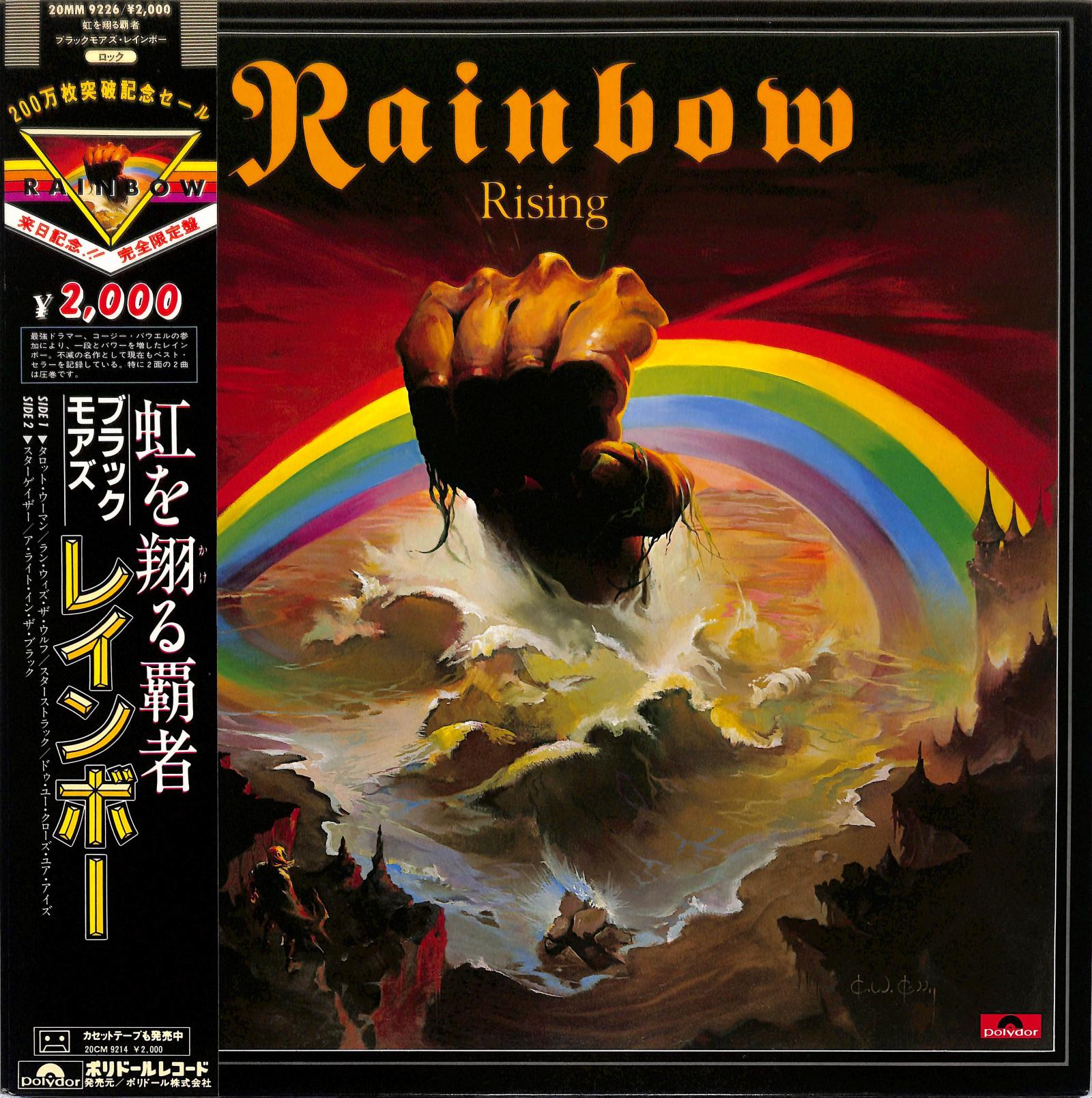 RAINBOW - Rising