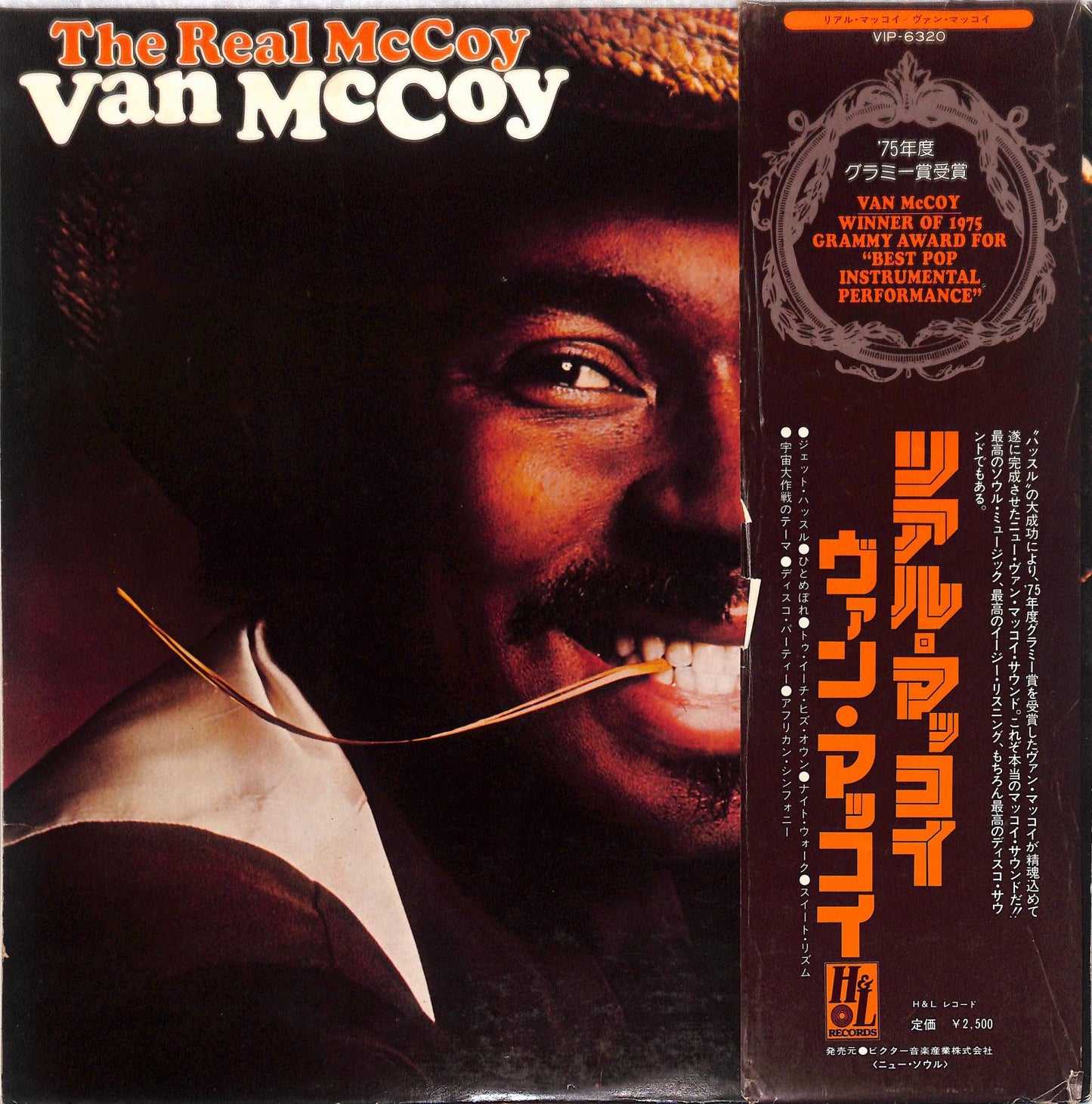 VAN MCCOY - The Real McCoy