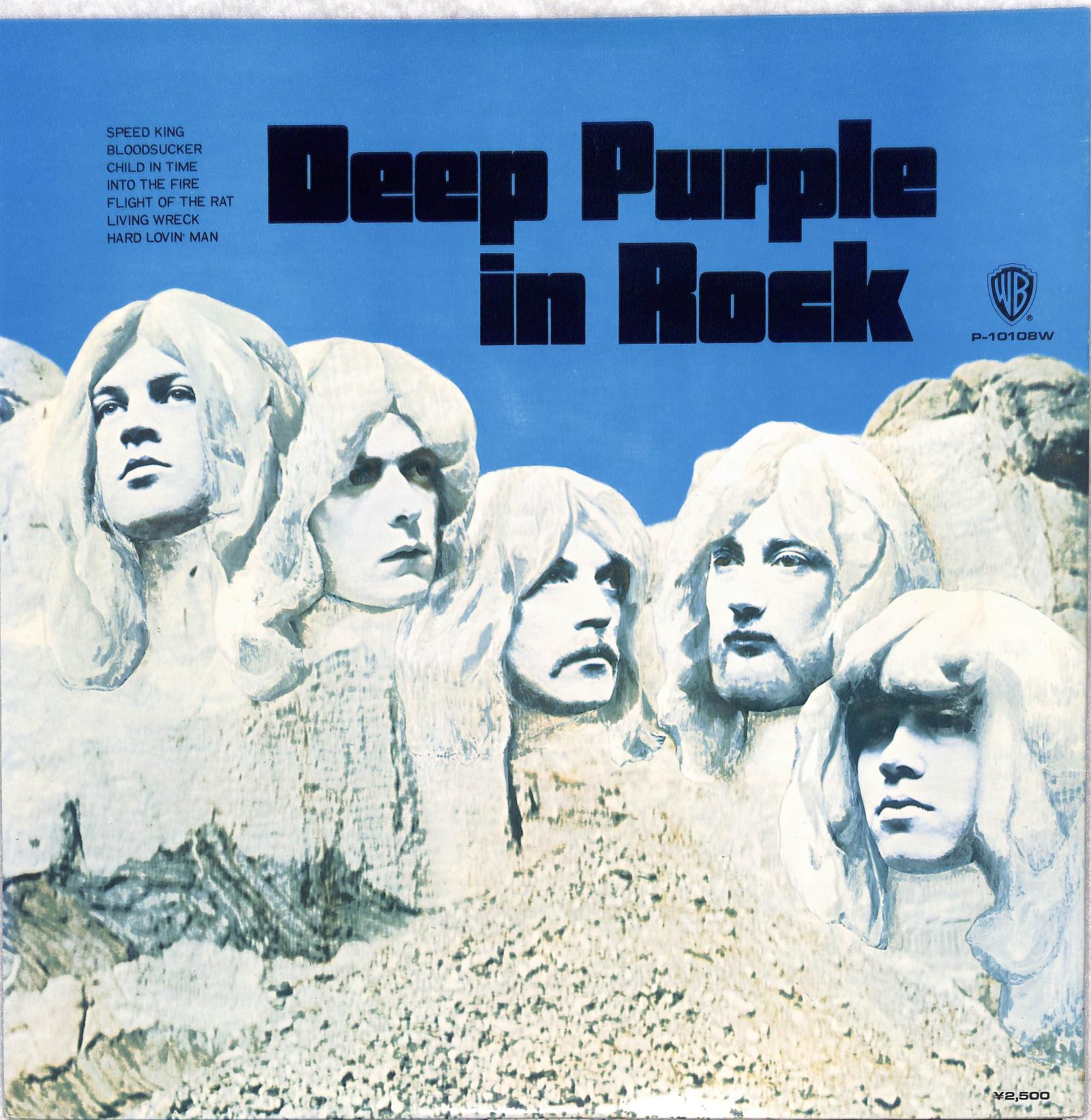 DEEP PURPLE - In Rock
