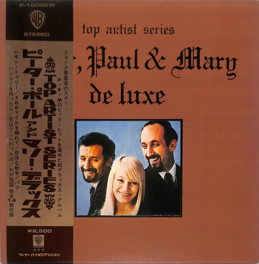 PETER, PAUL & MARY - Peter, Paul & Mary De Luxe