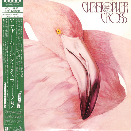 CHRISTOPHER CROSS - Another Page