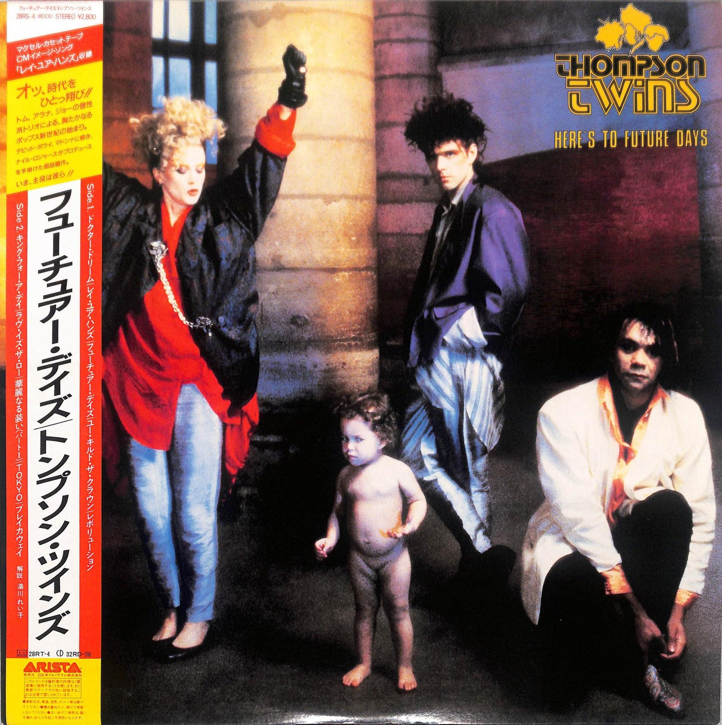 THOMPSON TWINS - Here's To Future Days
