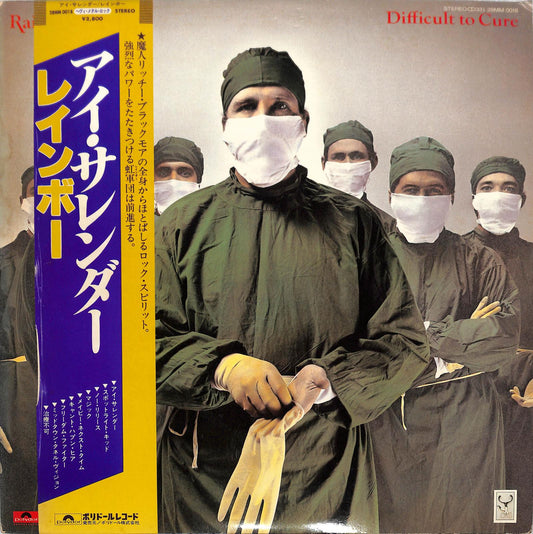 RAINBOW - Difficult To Cure