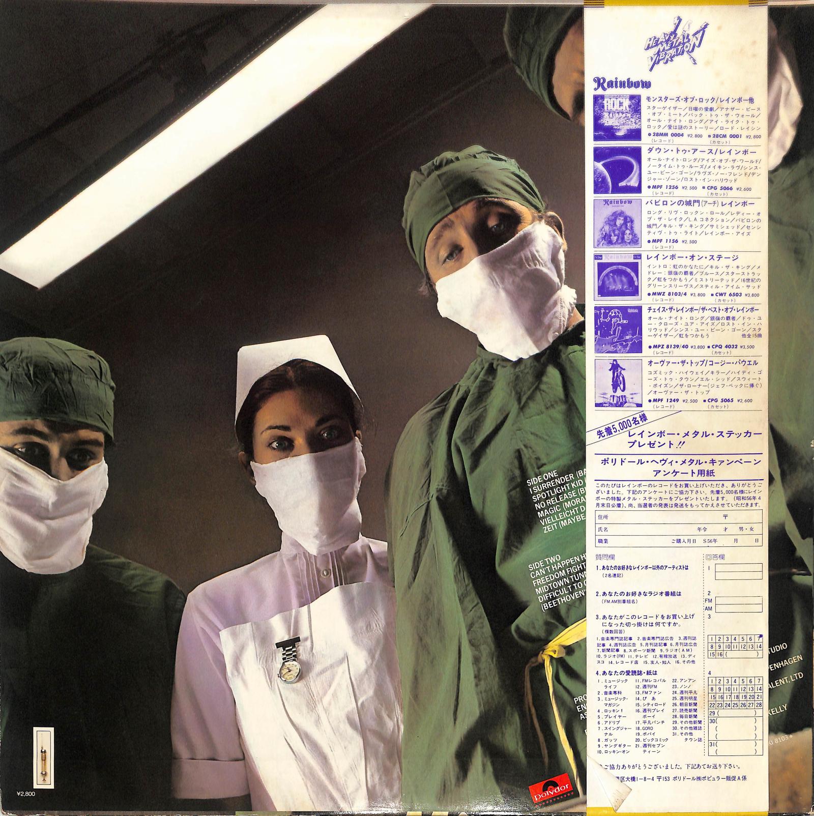 RAINBOW - Difficult To Cure