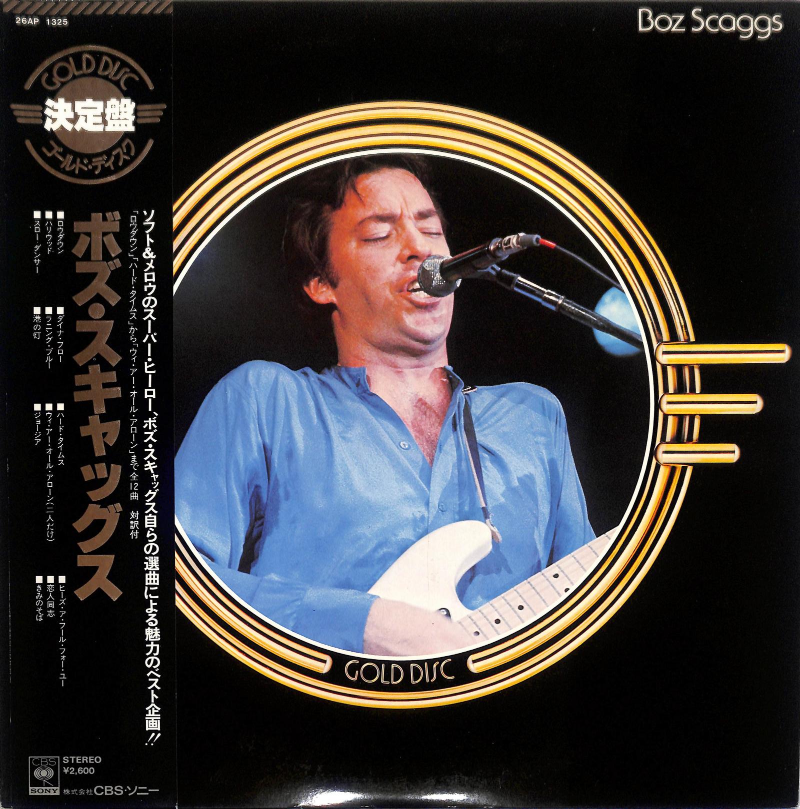 BOZ SCAGGS - Gold Disc