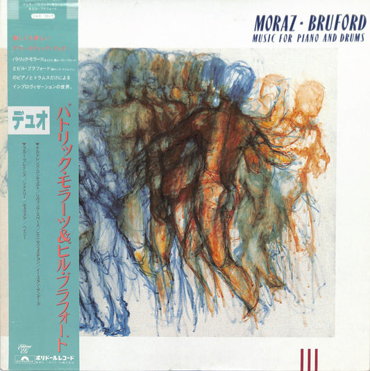 MORAZ - BRUFORD - Music For Piano And Drums