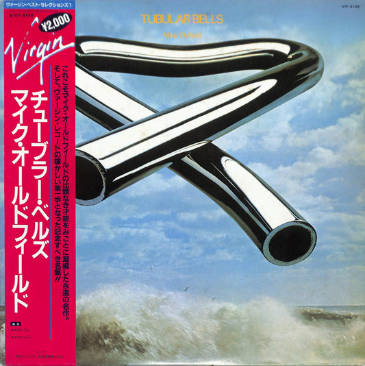 MIKE OLDFIELD - Tubular Bells