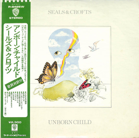 SEALS&CROFTS - Unborn Child