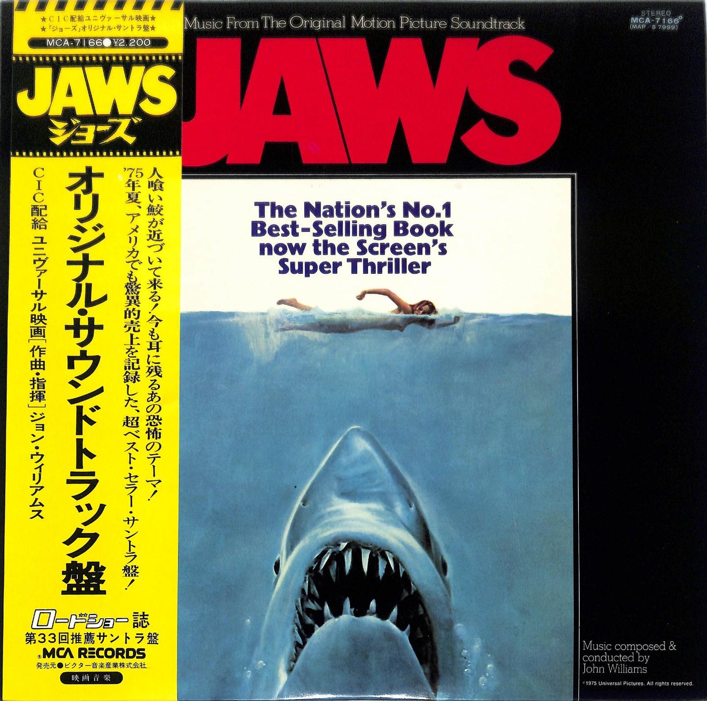 JOHN WILLIAMS - Jaws - Music From The Original Motion Picture Soundtrack