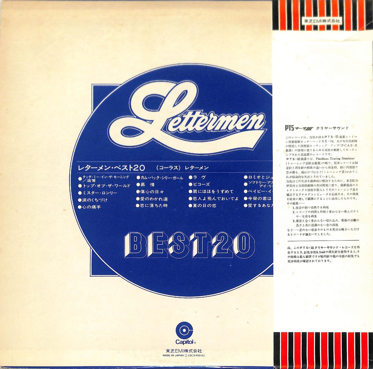 "Lettermen Best 20" by The Lettermen, is a compilation that encapsulates the group's smooth vocal harmonies and romantic balladry. This collection features some of their most beloved tracks, showcasing their signature blend of pop and easy listening styles. The Lettermen, celebrated for their harmonious renditions and classic charm, offer a nostalgic journey through their most memorable songs, highlighting their enduring appeal in the world of vocal groups.