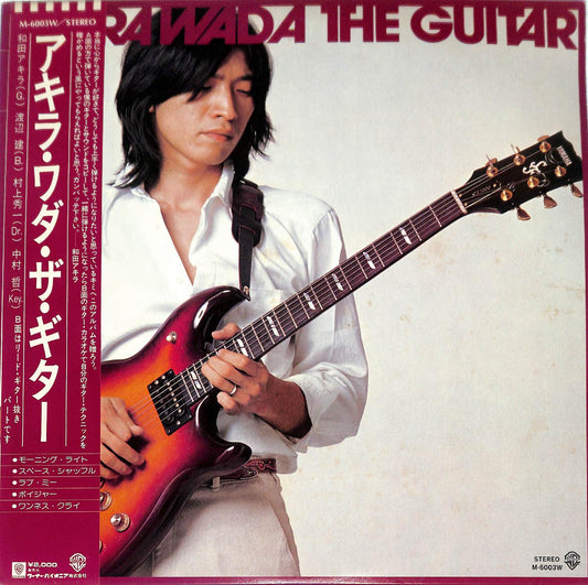 Akira Wada - Akira Wada The Guitar