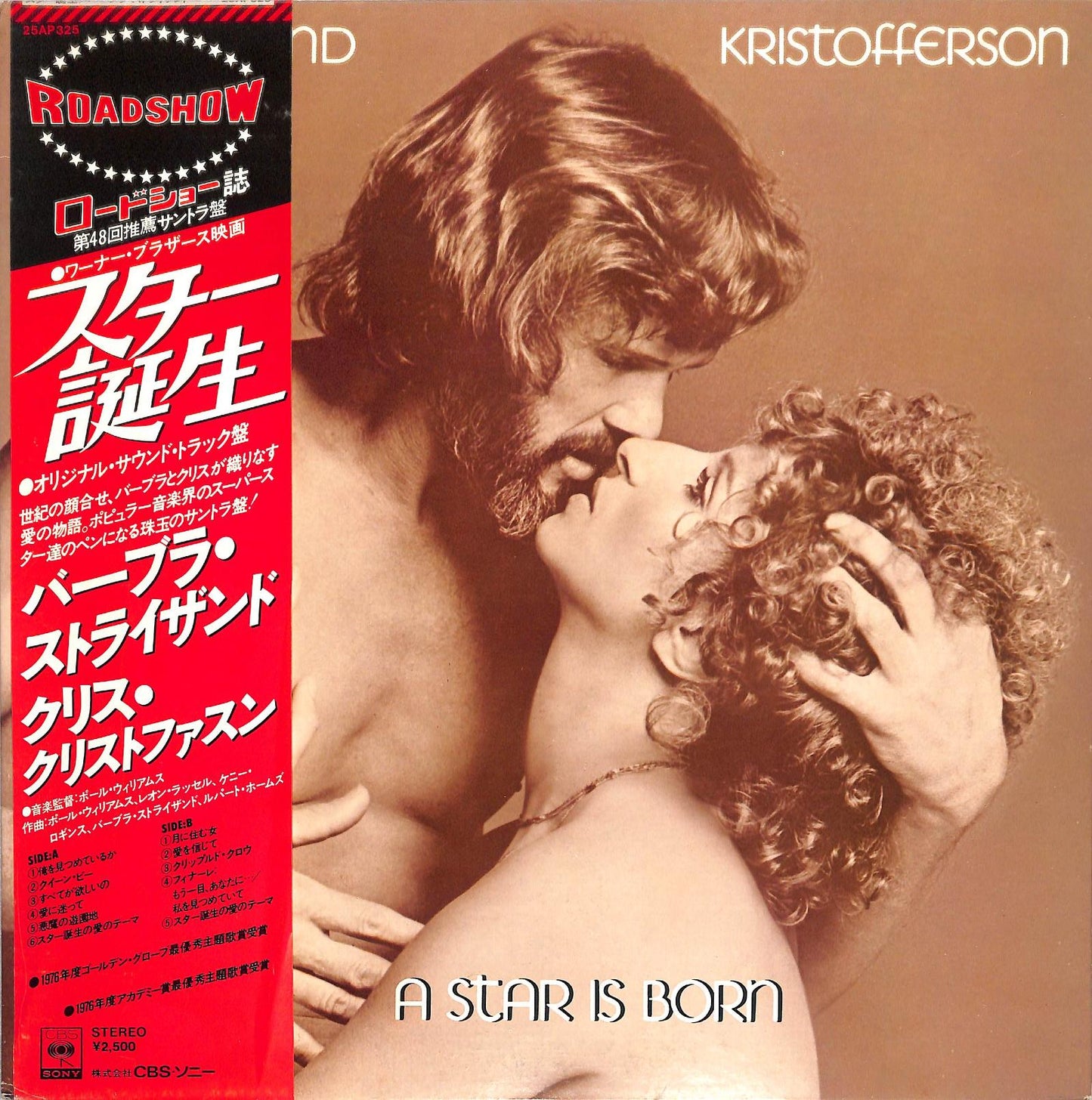 BARBRA STREISAND & KRIS KRISTOFFERSON - A Star Is Born