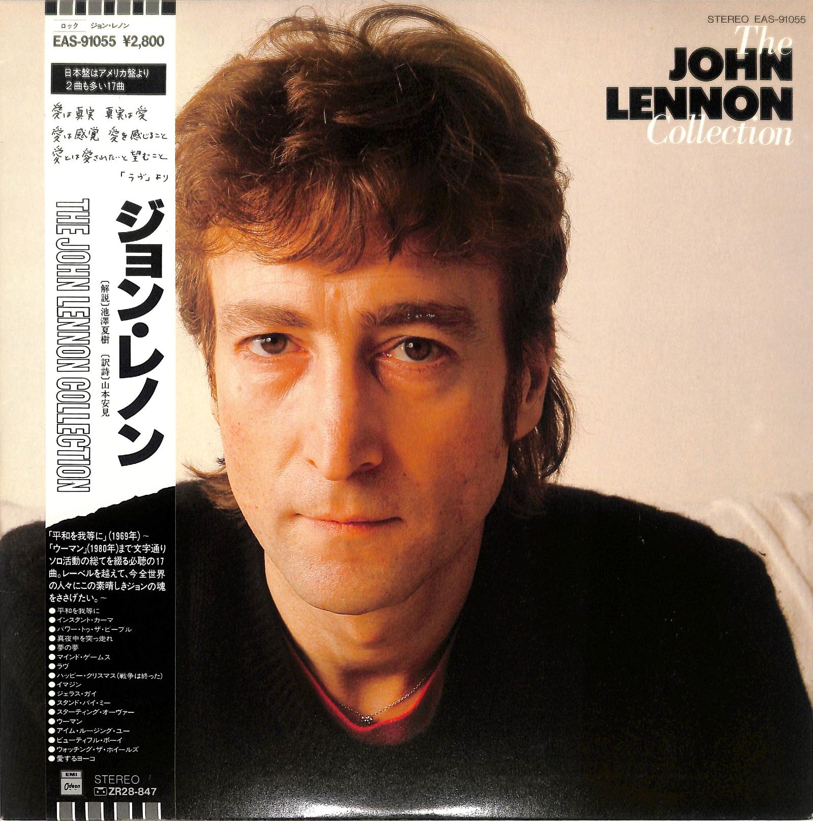 JOHN LENNON - The John Lennon Collection