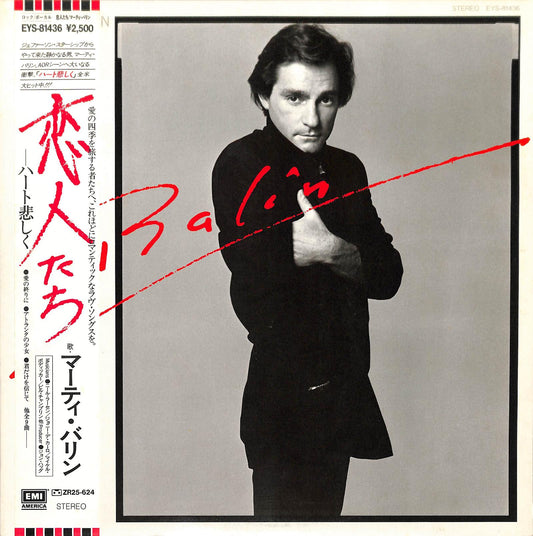 MARTY BALIN - Balin