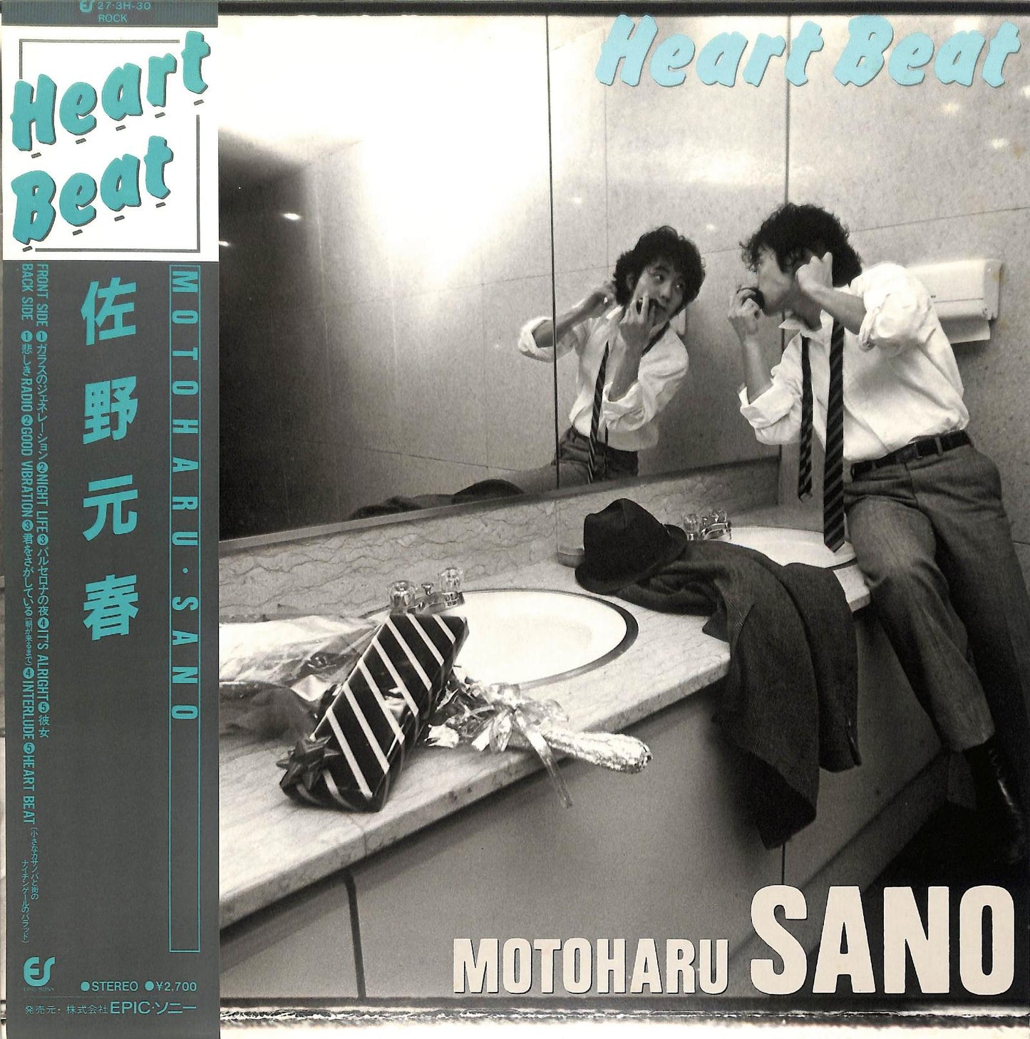 MOTOHARU SANO - Heart Beat