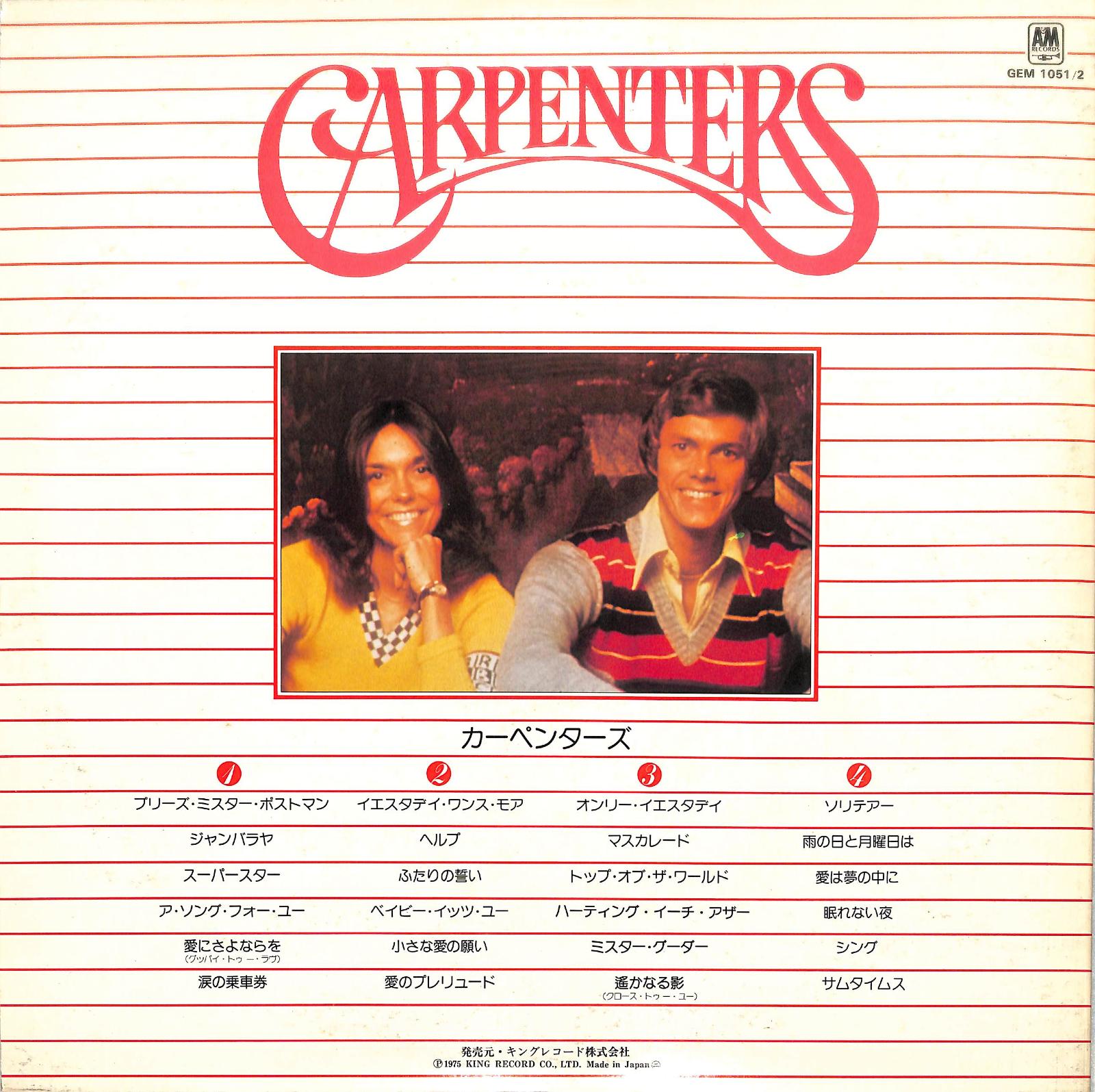 CARPENTERS - Gem Of Carpenters