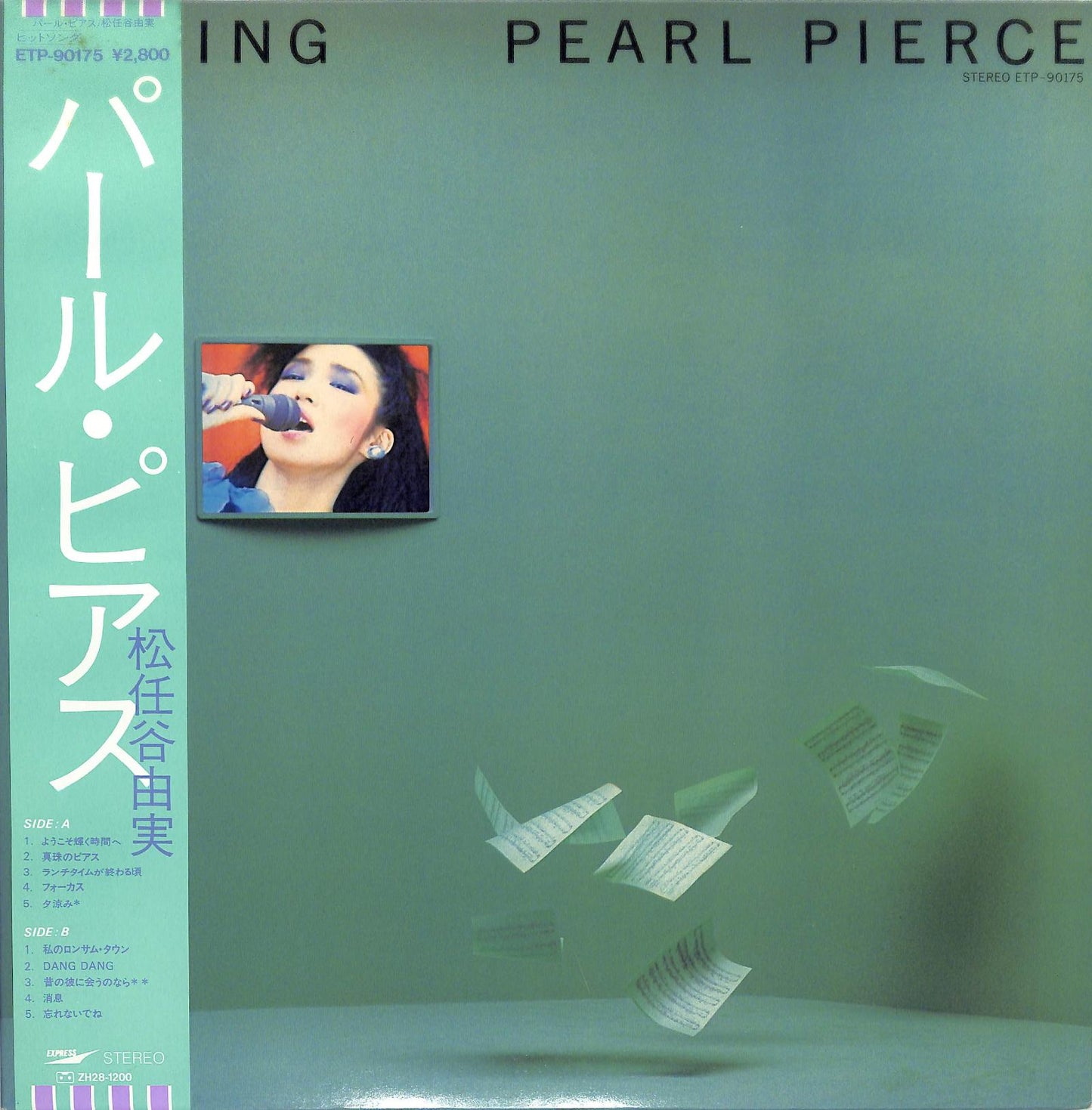 YUMING - Pearl Pierce