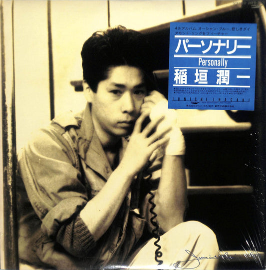JUNICHI INAGAKI - Personally