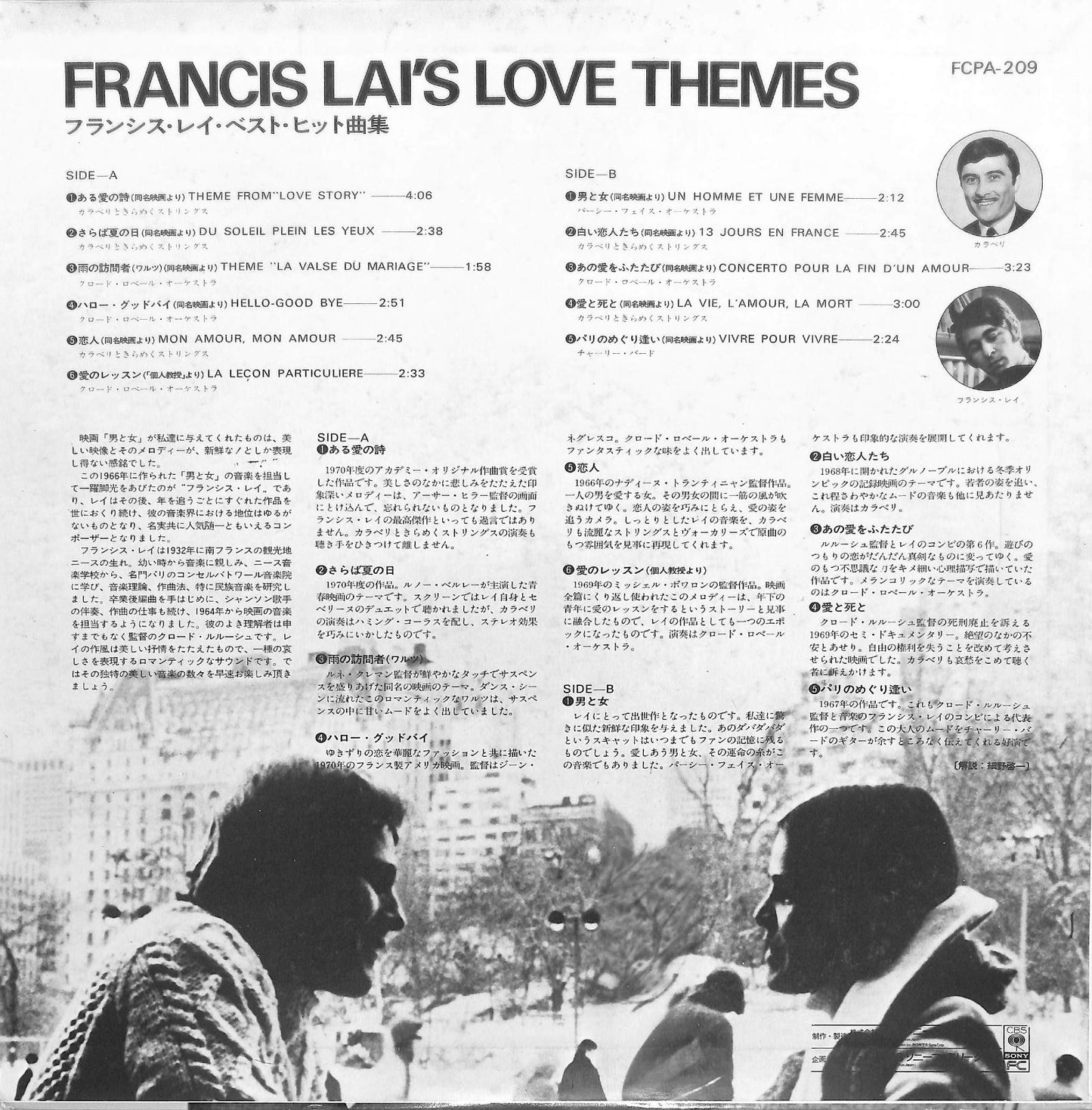 VA - Francis Lai's Love Theme