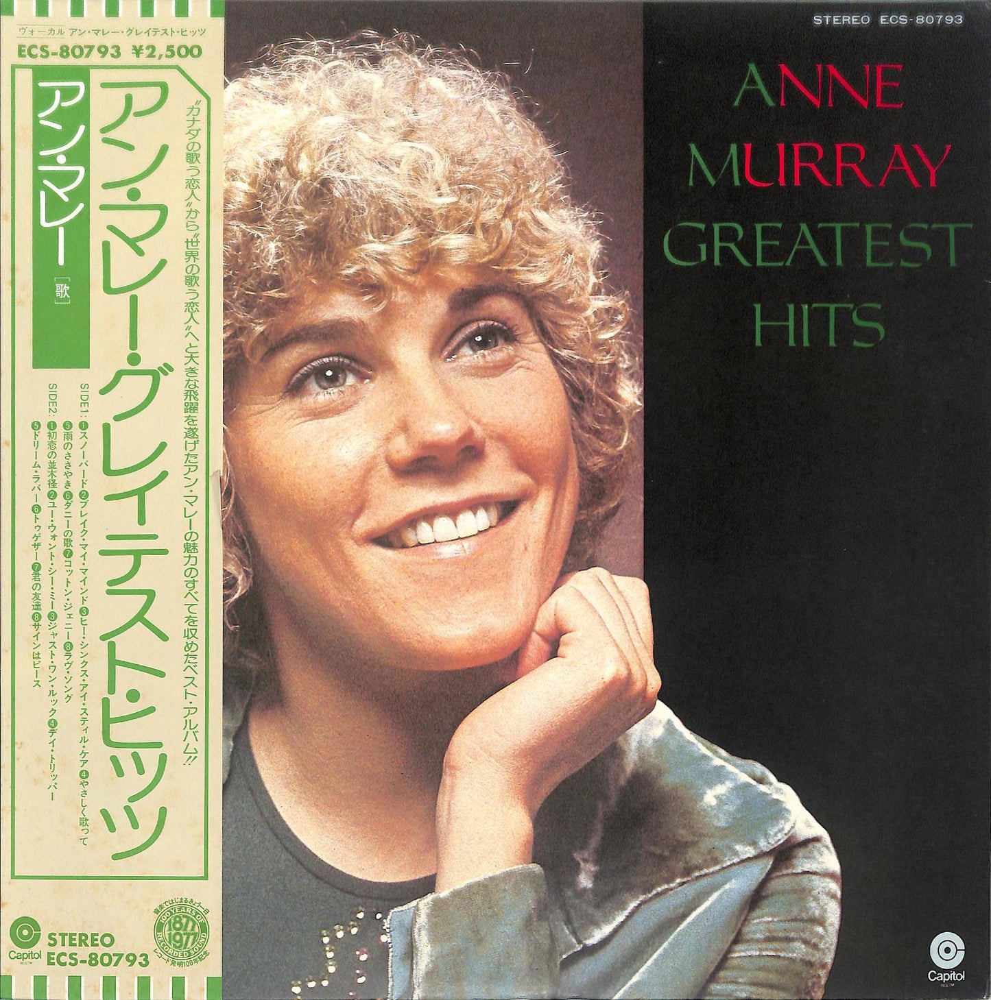ANNE MURRAY - Greatest Hits