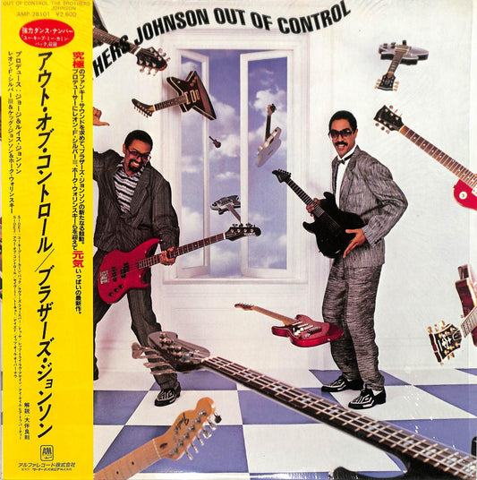 THE BROTHERS JOHNSON - Out Of Control