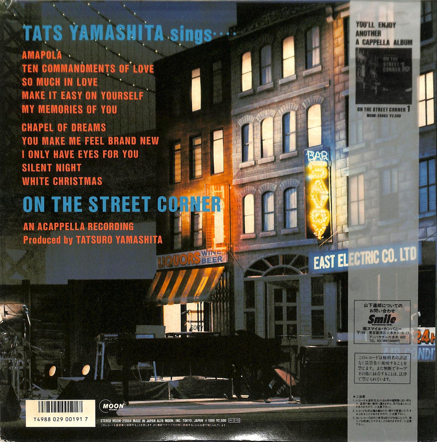 TATSURO YAMASHITA - On The Street Corner 2