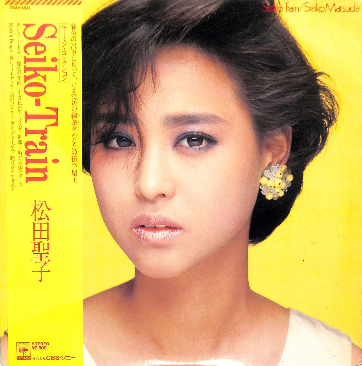 SEIKO MATSUDA - Seiko-Train