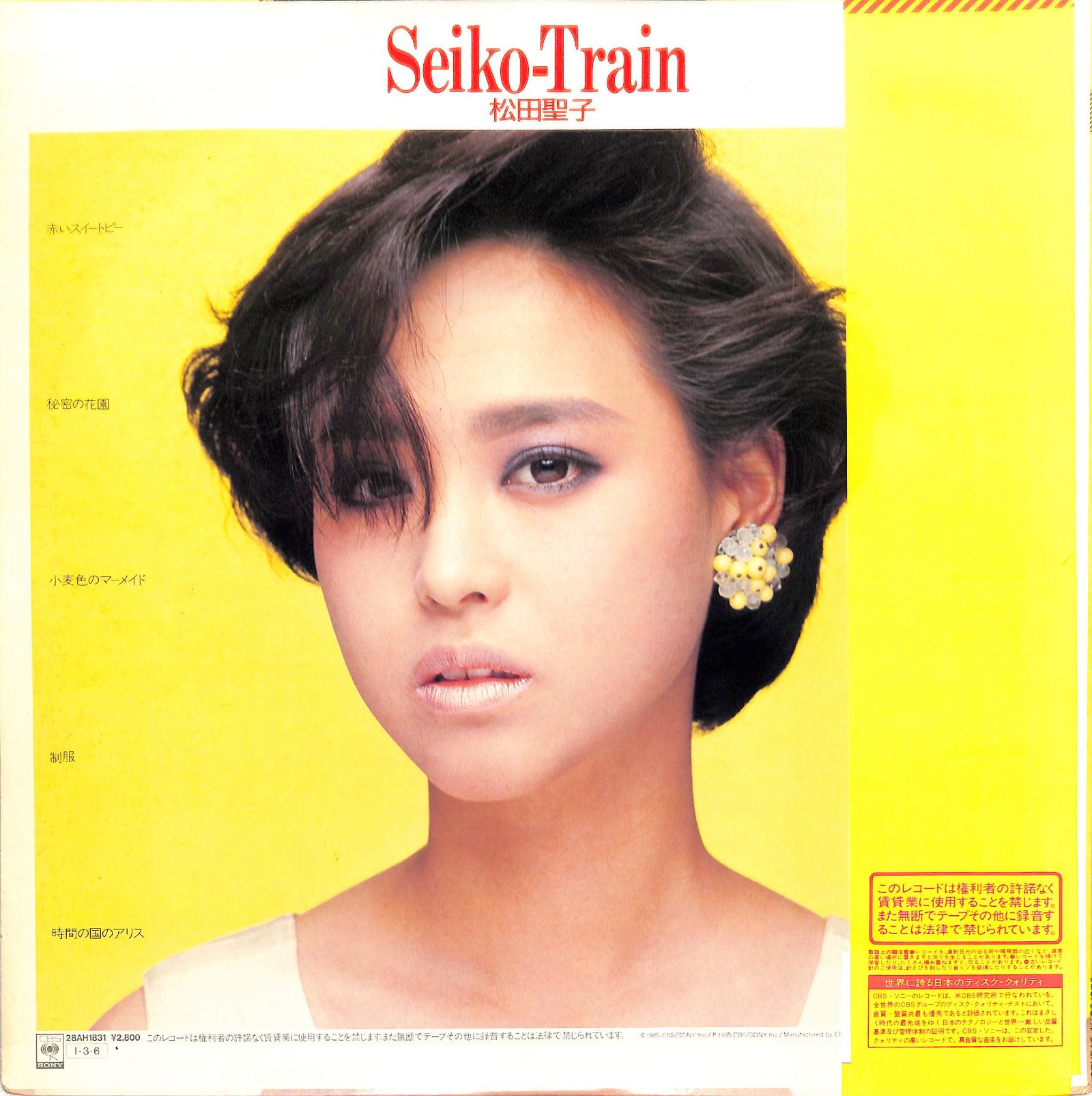 SEIKO MATSUDA - Seiko-Train