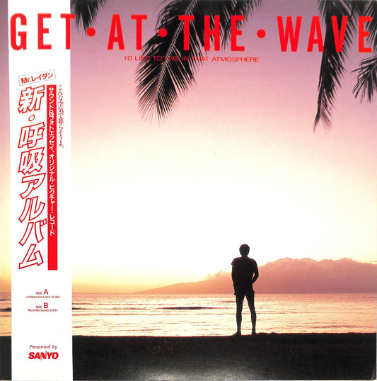 KOKUBO TAKASHI - Get • At • The • Wave (I'd Like To Live In That Atmosphere)