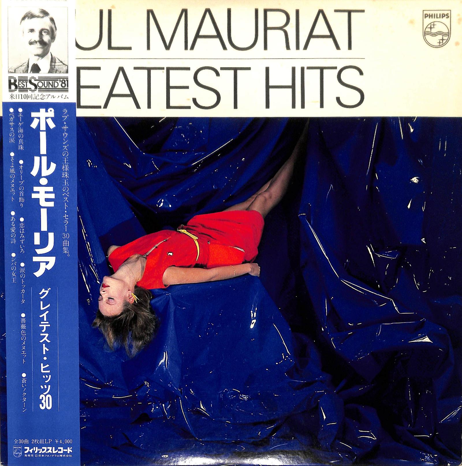 PAUL MAURIAT - Paul Mauriat Greatest Hits 30 – javiny