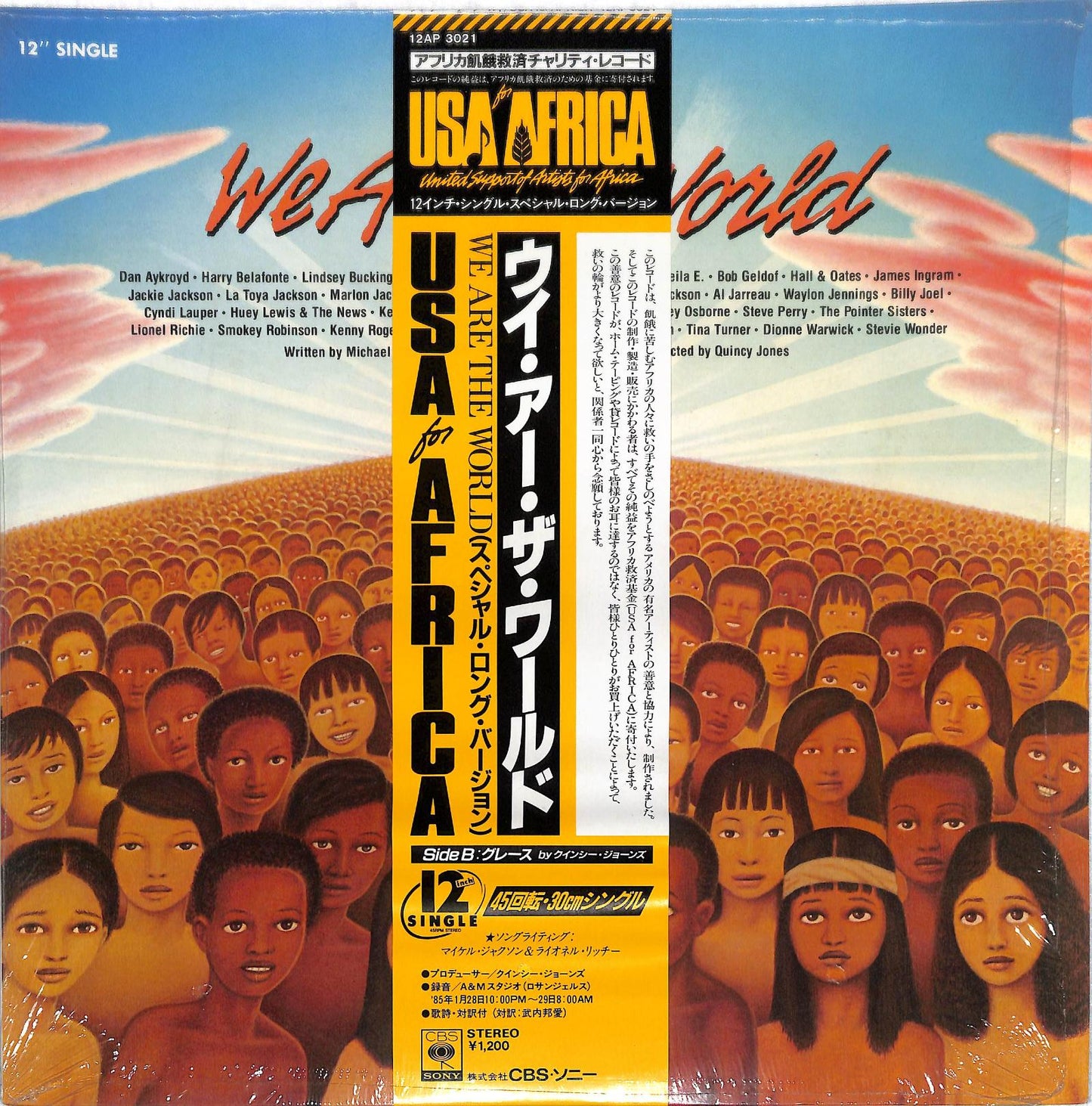 USA FOR AFRICA - We Are The World (12'' Single)