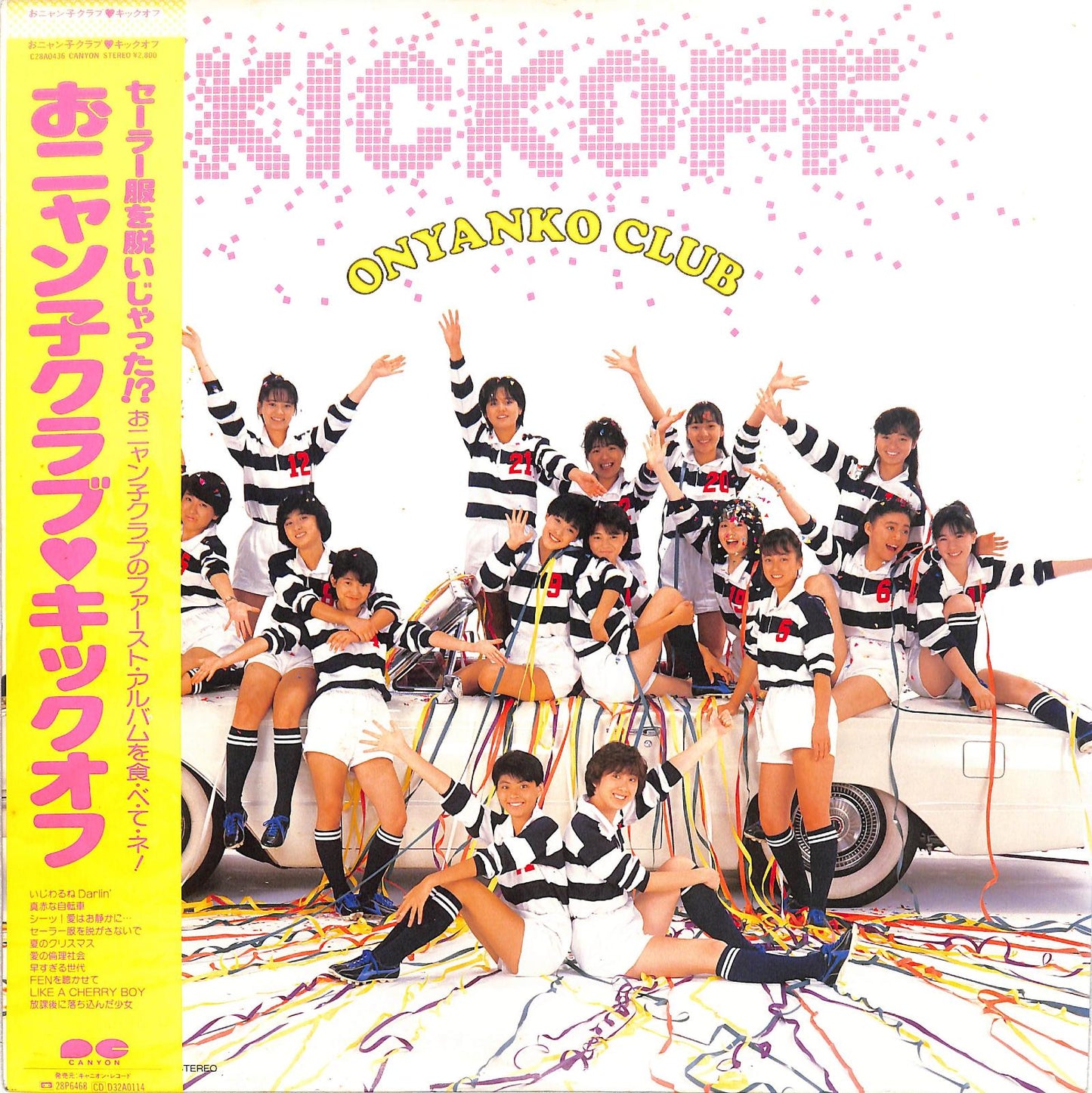 ONYANKO CLUB - Kick Off