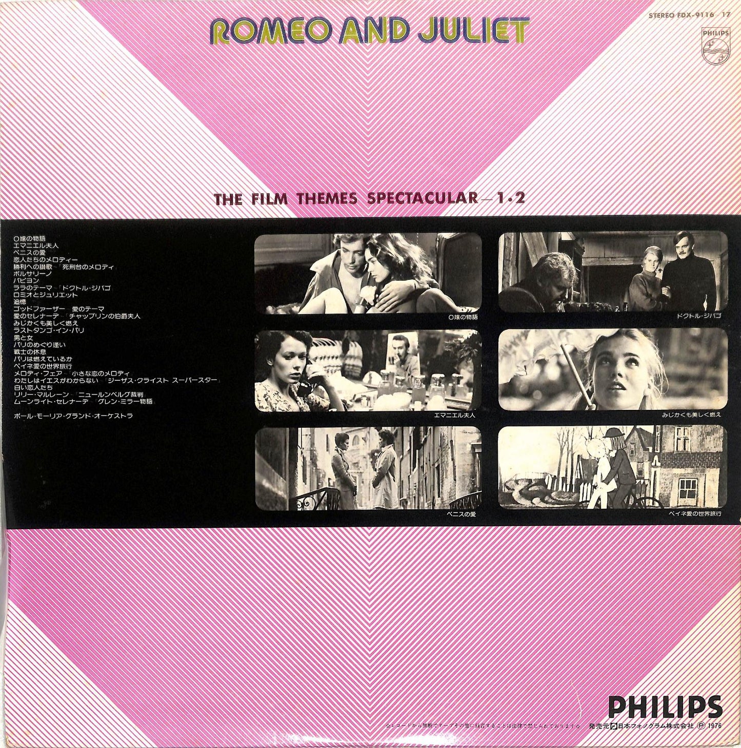PAUL MAURIAT - Romeo And Juliet / The Film Themes Spectacular