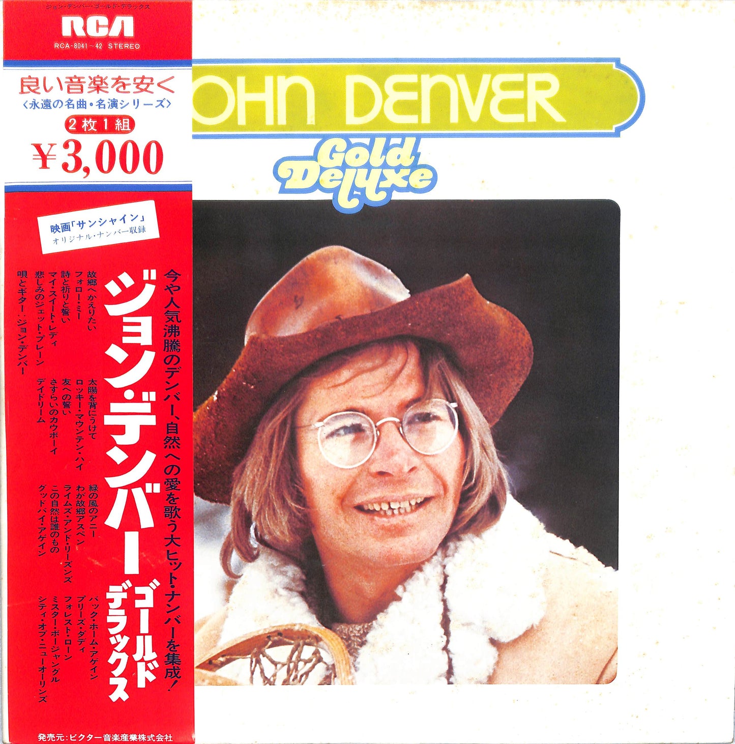 JOHN DENVER - Gold Deluxe