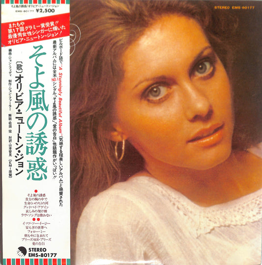 OLIVIA NEWTON-JOHN - Have You Never Been Mellow